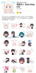 Life8-LINE FRIENDS 大頭布章 隨身小包-45015 歷史價格詳細信息