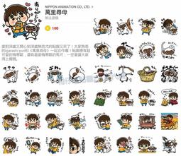 萬里尋母   DVD 歷史價格詳細信息