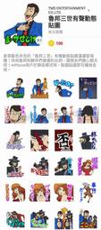 三民 - 有聲古典音樂書 我的小小音樂圖畫書 樂器大集合1 / 胡桃鉗 / 魔笛 / 我的莫札特樂曲/我的英文聖誕歌謠 歷史價格詳細信息