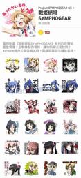 戰姬絕唱SYMPHOGEAR AXZ 5 曉切歌 (CV: 茅野愛衣)＊日版CD初回盤 全新未拆＊ 歷史價格詳細信息