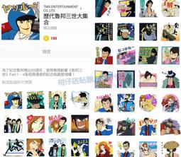 三四集市店 925純銀戒指男女竹節潮個性復古潮流戒指活口可調-哈囉好物 歷史價格詳細信息