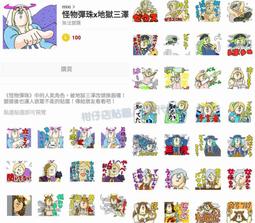 日本地方限定-限量三麗鷗Sanrio Hello Kitty 吊飾04 歷史價格詳細信息