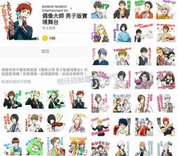 日文實境慣用語(附音檔QRCode下載連結)/日語學習 歷史價格詳細信息
