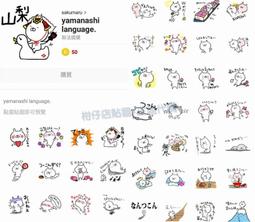 日本 yamayoshi 山芳製菓 博多 一風堂 赤丸新味洋芋片48g 歷史價格詳細信息