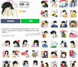 相聚一刻典藏版(05)/高橋留美子【城邦讀書花園】 歷史價格詳細信息