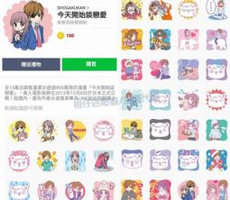 ☆開店創業★全新茶飲料POS機+結帳單機+口味貼機+收銀錢盒+到府安裝操作使用25800元 歷史價格詳細信息