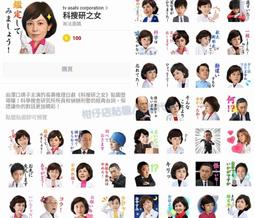 日本研制商務口臭測試儀戀愛口氣檢測儀輕巧便攜高靈敏 歷史價格詳細信息