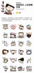 馬克的店 --- 精選篆刻用品 --- 文房用品 --- 蘇州姜思序堂袋裝高級書畫彩色印泥(30公克)六種可選 歷史價格詳細信息