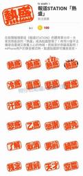 日本鐵道超圖鑑：各式車種×鐵道路線×拍攝熱點 歷史價格詳細信息