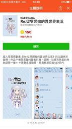 從新主管到頂尖主管：哈佛商學院教授教你90天掌握精純策略、達成關鍵目標/麥克．瓦金斯【城邦讀書花園】 歷史價格詳細信息