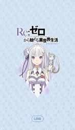 【可7-11、全家繳費】 LINE日本限定主題 － Miffy's Sweet Dreams (米飛兔) 歷史價格詳細信息