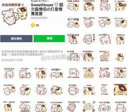 ((Sweet House))~~【現貨熱賣款】㊣天鵝絨(立領)男女童秋冬必備款百搭內刷毛保暖上衣發熱衣~ 歷史價格詳細信息