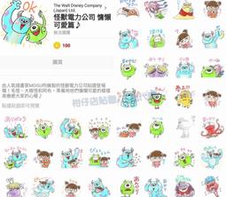 LINE公仔 line貼圖 表情圖案 圓枕 靠墊.枕頭 贈品禮物 生日.情人禮物 歷史價格詳細信息