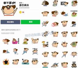 ☆《鼻血店長就不行嗎 1》青文｜9789863105428｜無釘章｜輕小說｜+書套 九成新(K17) 歷史價格詳細信息