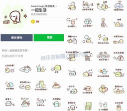 【購生活】商檢 三洋 18650ZM2 2550 8A 3.6V 原廠 充電鋰電池 18650 鋰電池 凸帽 保護板 歷史價格詳細信息