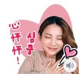 【可7-11、全家繳費】韓國限定貼圖 － The Untouchables 歷史價格詳細信息