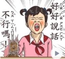 說話的本質：好好傾聽、用心說話，話術只是技巧，內涵才能打動人【城邦讀書花園】 歷史價格詳細信息