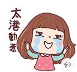 【可7-11、全家繳費】 超可愛♪LINE卡通明星 歷史價格詳細信息