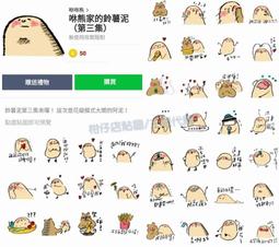 鈴木商店的當家娘【全】 お家さん 玉岡薰 玉岡かおる 鈴木米 日本第一女社長原著小說 野人出版社 天海祐希 小栗旬 日本 歷史價格詳細信息