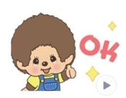 【可7-11、全家繳費】日本/國外其他地區 限定貼圖 - 統一下標區 歷史價格詳細信息