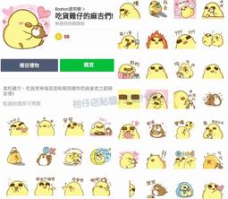 吃貨雞仔的日常（雞勵人心見面禮 雞仔帥到破掉大海報、增雞減脂萬用卡、你好貼心貼貼紙） 歷史價格詳細信息