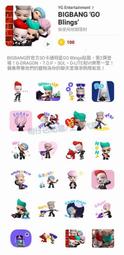 ☆柑仔店LINE貼圖代購 可刷卡/超商繳費《國內貼圖》BIGBANG'GO Blings' 價格比較,價格查詢,歷史價格詳細信息