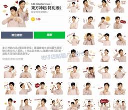 東方-別碰我的書(閱讀姿勢) 歷史價格詳細信息