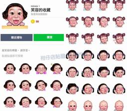 笑笑仔世界 (2CD) 五南文化廣場 政府出版品 歷史價格詳細信息