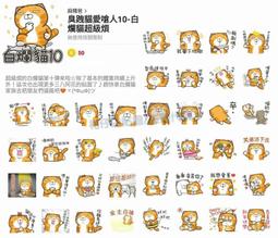 貓人10雙裝男士襪子男四季中筒襪防臭透氣吸汗棉襪潮流休閑運動襪-促銷 歷史價格詳細信息