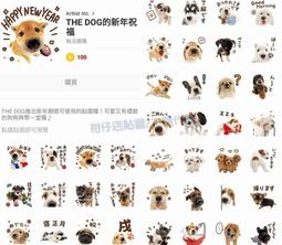 日本DOG.DOG.DOG超可愛狗狗抱枕 歷史價格詳細信息