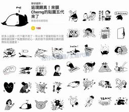 cherng LAIMO 馬來貘 lay's 樂事 收納箱 空箱 無內容物 歷史價格詳細信息