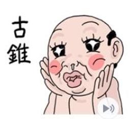 7-11 白爛貓 環形補光燈 無線麥克風 三角靠枕 白爛貓鯊魚娃娃 感應垃圾桶 體重計 刨冰機 歷史價格詳細信息
