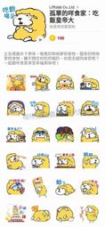 咩咩叫的獅子【小時報童書】 歷史價格詳細信息
