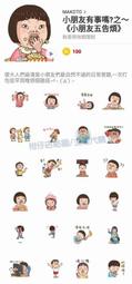超有感-五國專利認證300億益生菌(30包/盒) 歷史價格詳細信息