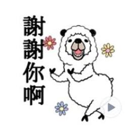 微笑羊駝 幼兒園專用絲滑天絲兒童睡墊三件組 歷史價格詳細信息
