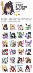 IS <Infinite Stratos> Versus Colors for PC Game 歷史價格詳細信息