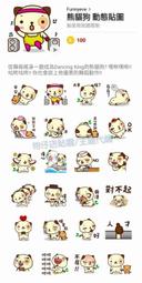 (貓狗圖隨機出貨) 安適得 酷版 含雷射標籤 公司貨 60顆 150顆 寵物保健 歷史價格詳細信息