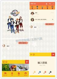 EnsembleStars偶像夢幻祭es 3rd專輯封面 Knights 朔間凜月cos服 歷史價格詳細信息