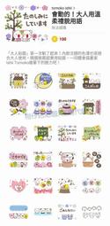 日本 大人的圖鑑貼紙 海洋生物貼紙 恐龍貼紙 埃及貼紙 歷史價格詳細信息