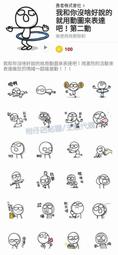 LINE的好感對話術：幫助超過一萬人脫單的溝通技巧【金石堂】 歷史價格詳細信息