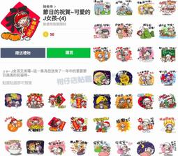 代購 可愛的小東西 可以當腰包 特價2980（高 歷史價格詳細信息