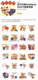 【胖胖糖】新年新喜領巾項圈(M)-寵物項圈 安全扣 可伸縮 中小型犬適用 MIT 台灣製 頸圈 貓項圈 狗項圈 歷史價格詳細信息