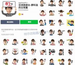 日本的亞洲報導與亞洲外交 歷史價格詳細信息