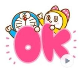 【可7-11、全家繳費】日本/國外其他地區 限定貼圖 - 統一下標區 歷史價格詳細信息