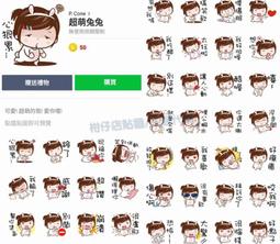 超萌兔耳朵髮圈 毛絨髮圈 髮束 甜美可愛髮飾 綁頭髮 彈力髮圈 少女髮飾 立體兔耳髮圈 毛毛髮繩 兔子髮圈 兒童髮圈頭飾 歷史價格詳細信息