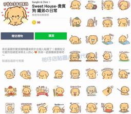 ((Sweet House))~~【現貨熱賣款】㊣天鵝絨(立領)男女童秋冬必備款百搭內刷毛保暖上衣發熱衣~ 歷史價格詳細信息