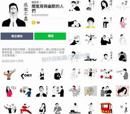 幽默的人，不會用壞情緒處理問題 歷史價格詳細信息