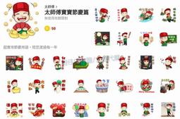 代購 太可愛了 原廠特價4380（高 歷史價格詳細信息