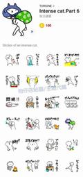 【反應過激的貓】可愛貓窩吾輩探戈老闆款 歷史價格詳細信息