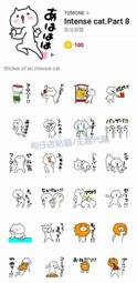 【反應過激的貓】可愛貓窩吾輩探戈老闆款 歷史價格詳細信息